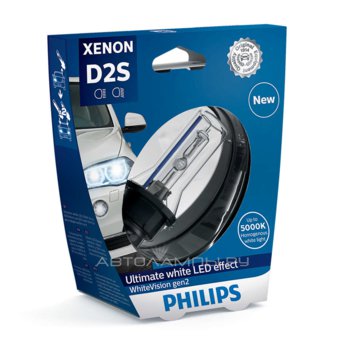 D2S 85V-35W (P32d-2)  5000K WhiteVision gen 2 (Philips) 85122WHV2S1