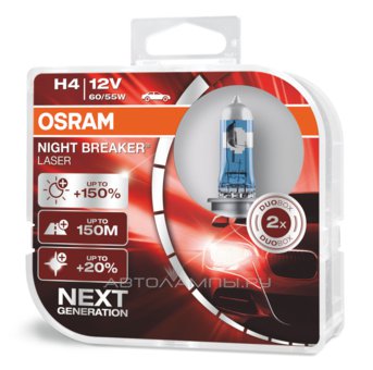 H4 12V- 60/55W (P43t) (+150% ) Night Breaker Laser (2) DuoBox (Next Generation) 64193NL-HCB