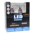 Koito H11 6500K Whitebeam LED