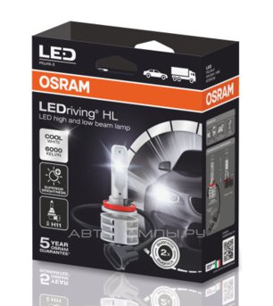 H11 12/24V LED (PGJ19-2) 6000K 14W LEDriving HL 2 Generation (.2 .) 67211CW